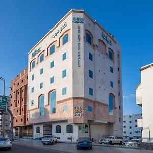 Hotel Al Ayniah
