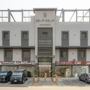 تحقق من التوفر