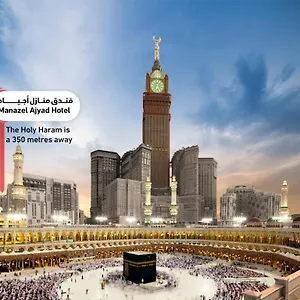 Manazel Ajyad La Mecque