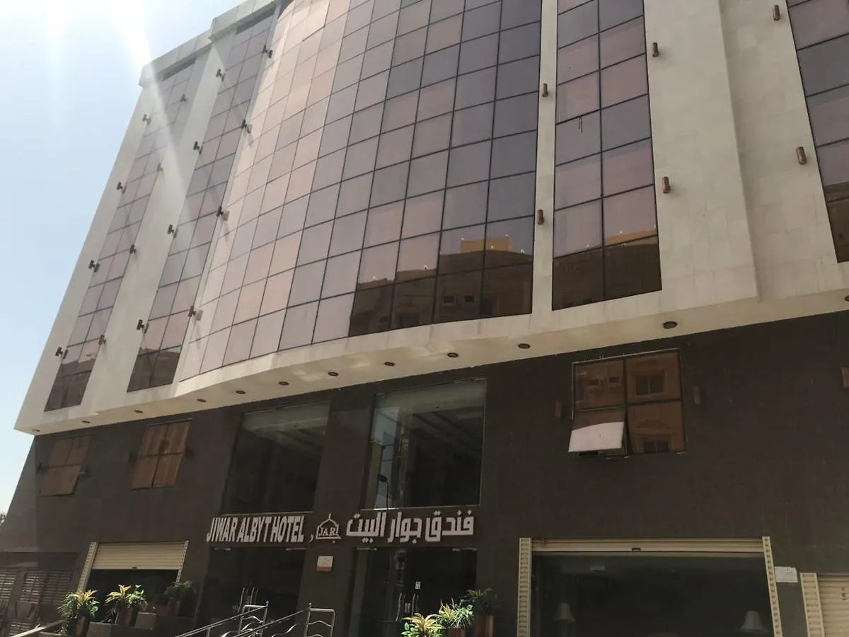 Jiwar Albyt Hotel Mecca Arab Saudi