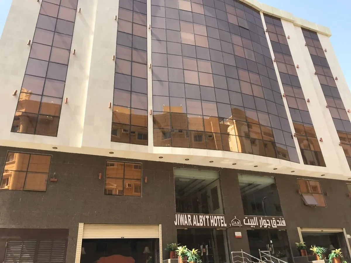 ***  Jiwar Albyt Hotel Mecca Saudi Arabia