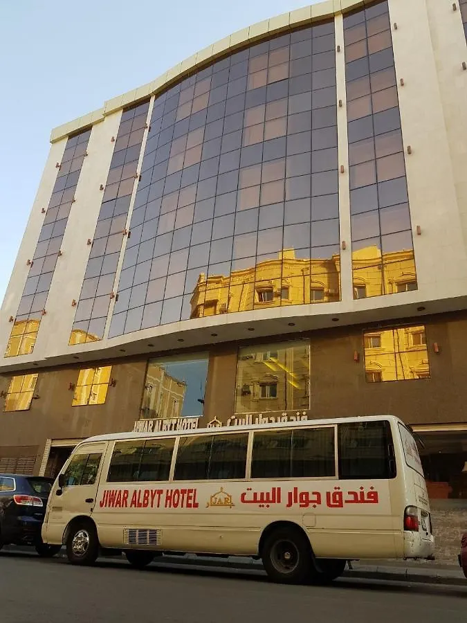 Jiwar Albyt Hotel Mecca