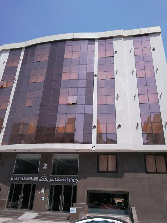 Jiwar Albyt Hotel Mecca Saudi Arabia
