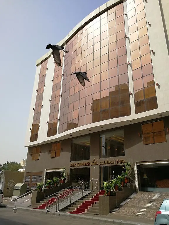 Jiwar Albyt Hotel Mecca