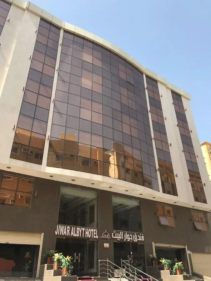 Jiwar Albyt Hotel Mecca Saudi Arabia