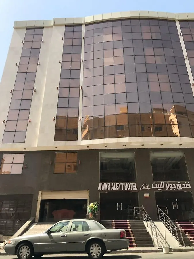 ***  Jiwar Albyt Hotel Mecca Arab Saudi