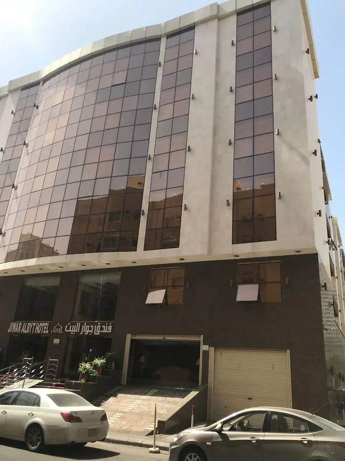 Jiwar Albyt Hotel Mecca