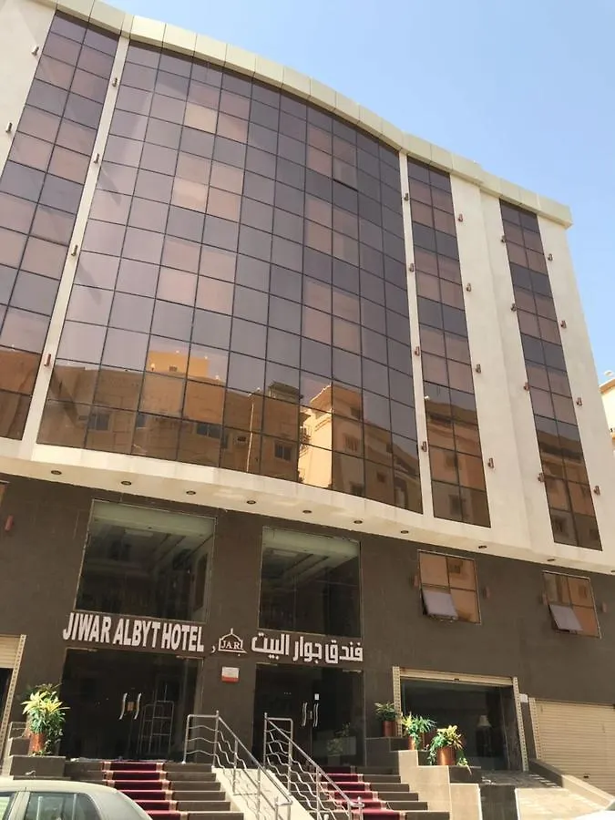Jiwar Albyt Hotel Mecca