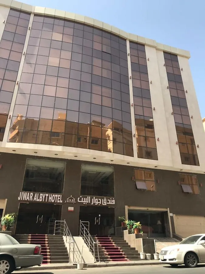 Jiwar Albyt Hotel Mecca 3*,