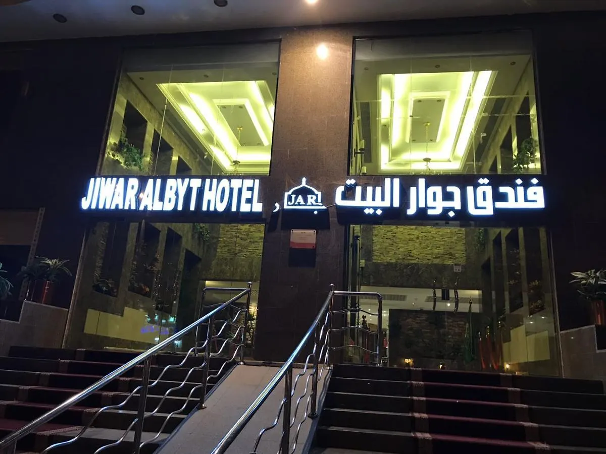 Jiwar Albyt Hotel Mekke