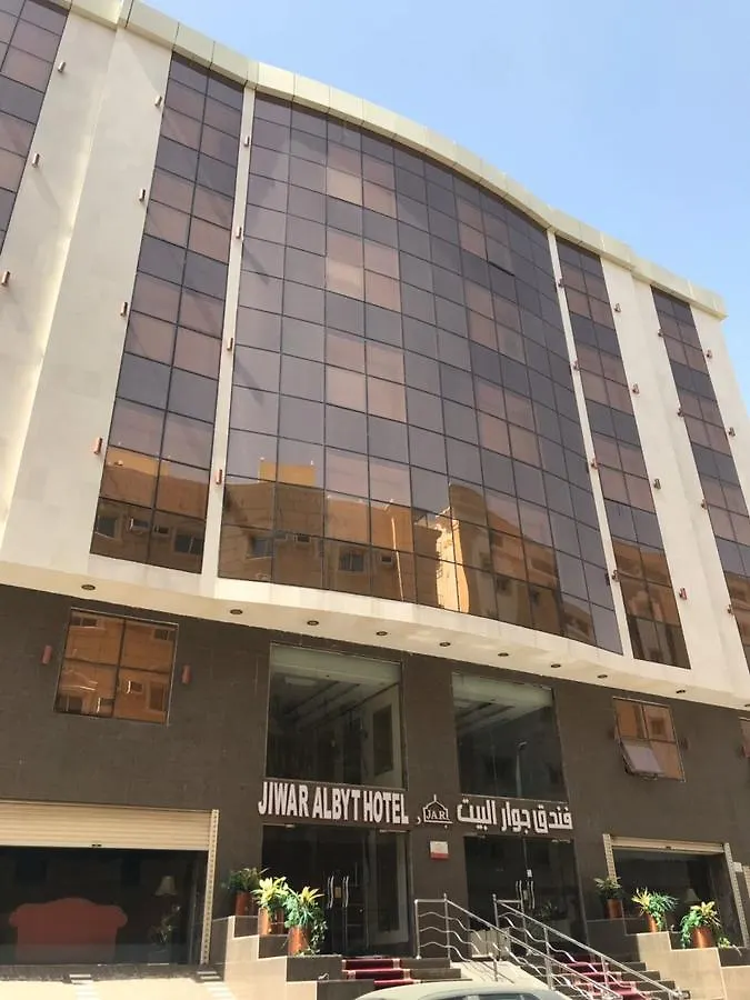 Jiwar Albyt Hotel Mekke